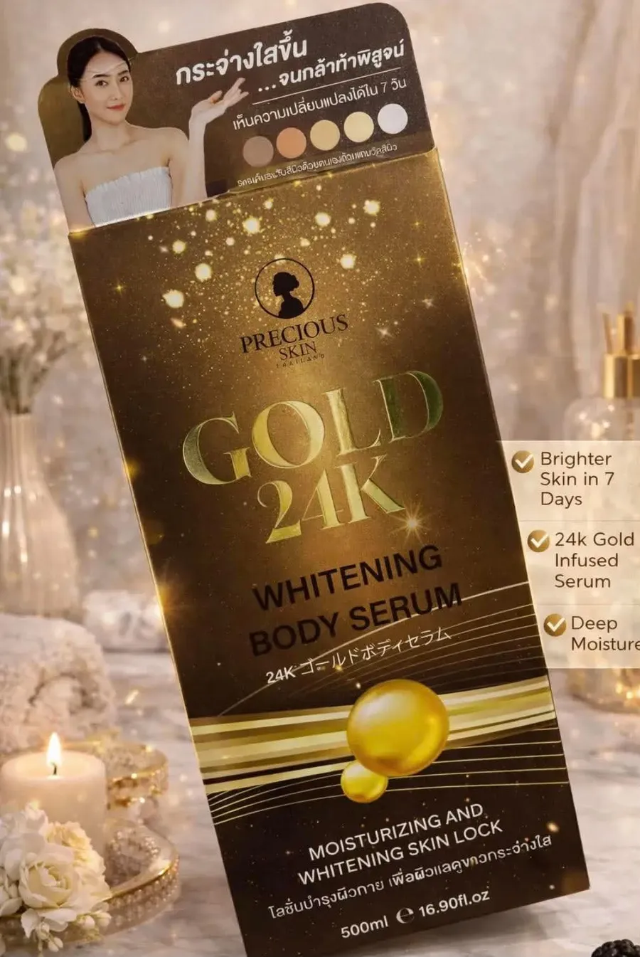 Precious Gold 24K Body Serum